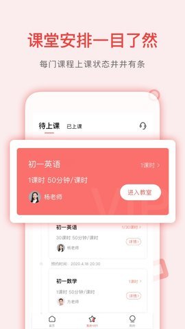 学天下1对1汉化版截图2