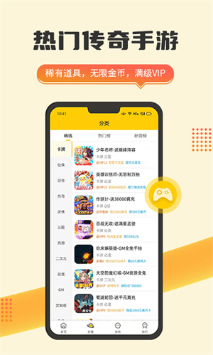 趣玩游戏网页版截图2