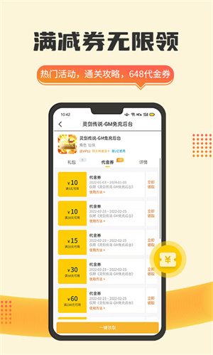 趣玩游戏网页版截图4