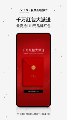 VTN汉化版截图4