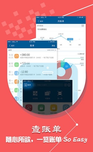 学付宝(小灵龙)精简版截图2