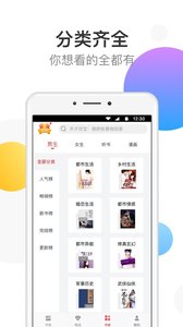 万读精简版截图3