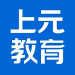 上元教育安卓app正式版