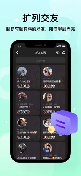 不夜星球网页版截图2