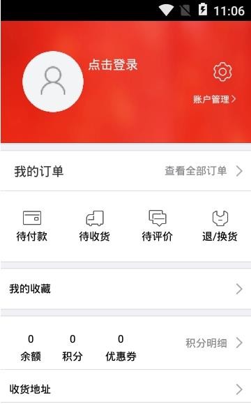 鸿雀联盟网页版截图2