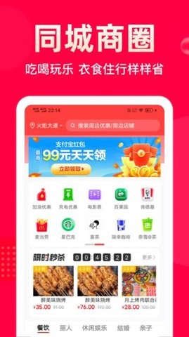 极省Pro破解版截图2