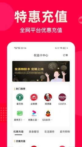 极省Pro破解版截图3