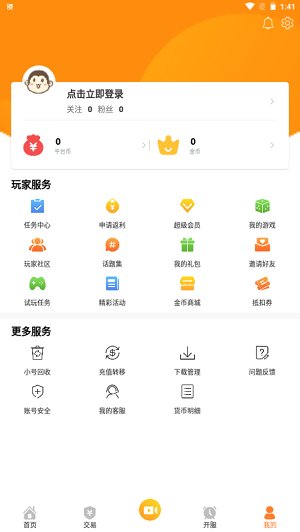 偶尔游戏汉化版截图2