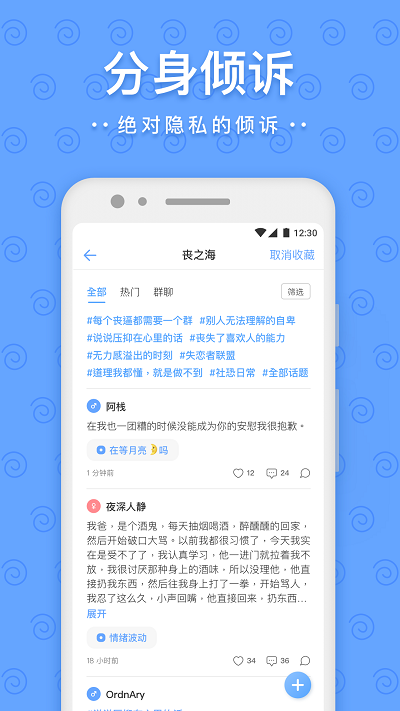 一罐app破解版截图1