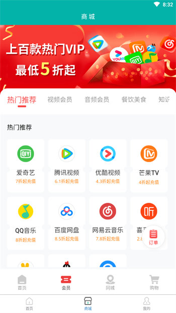 一刻赚网页版截图4