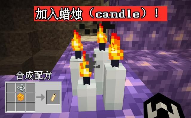 我的世界1.17快照20w45a无限制版截图3