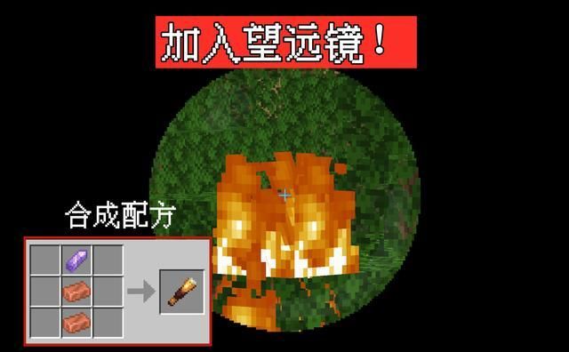 我的世界1.17快照20w45a无限制版截图4