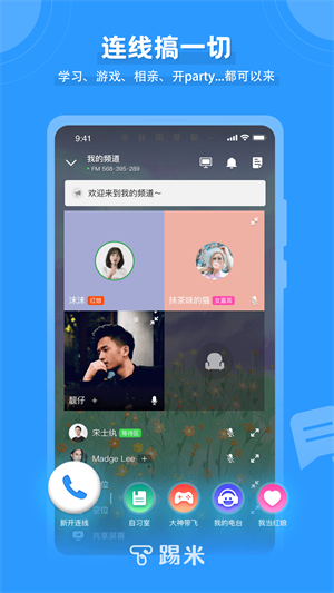 timingapp官方版截图1