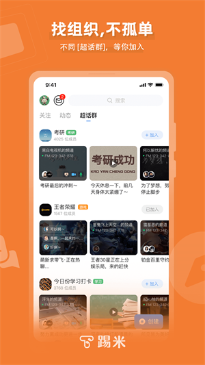 timingapp官方版截图5