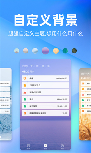 时光序app完整版截图1