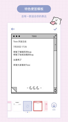 toxx网页版截图5