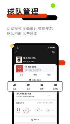 斑马邦网页版截图2