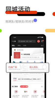 斑马邦网页版截图1