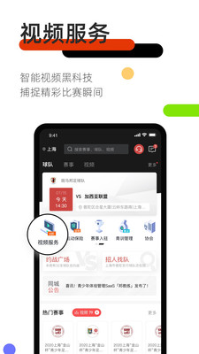 斑马邦网页版截图3