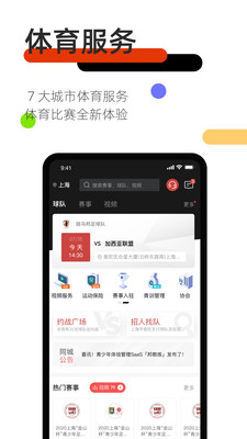 斑马邦网页版截图5