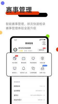 斑马邦网页版截图4