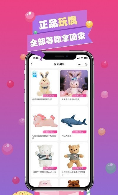 MetaBox破解版截图3