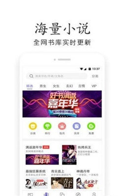 邻阅无限制版截图3