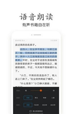 邻阅无限制版截图4