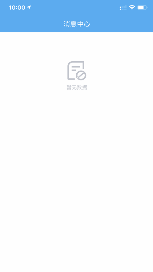 酷鱼派ios官方正版截图1