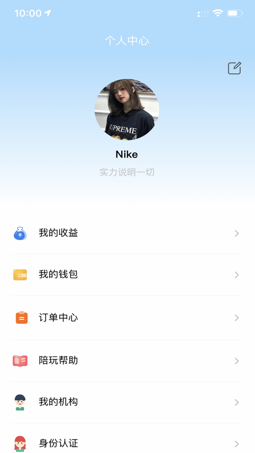 酷鱼派ios官方正版截图3