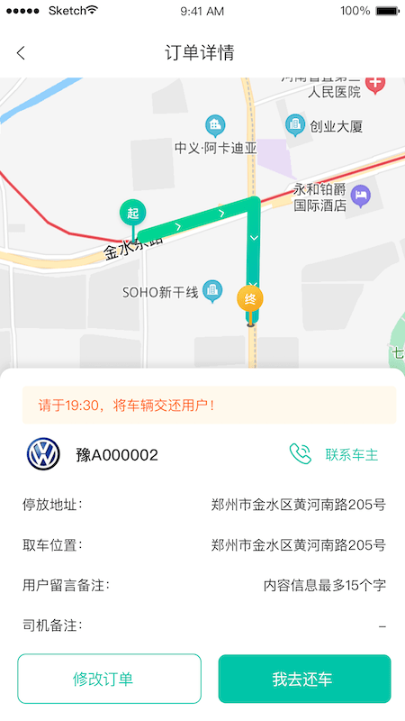 停方便精简版截图2