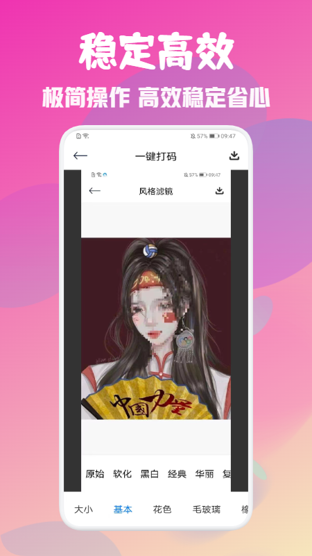 美颜完美相机完整版截图3