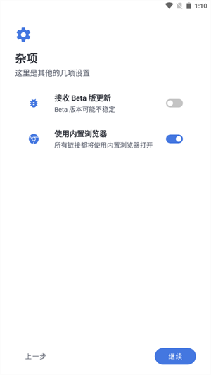 百度贴吧lite版截图5