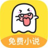 小鬼阅读精简版