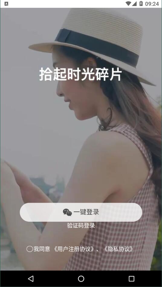 忆书book免费版截图2