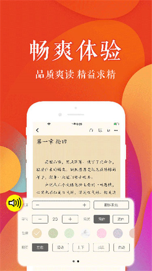 值得阅读app正式版截图4