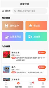 北京购就送完整版截图1