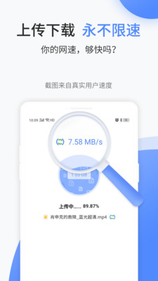 文叔叔精简版截图4