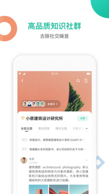 孤单星球正式版截图1