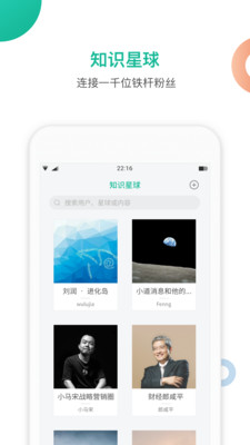 孤单星球正式版截图4