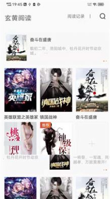 加阅知乐无限制版截图3