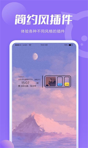 qq美化版手机版截图2