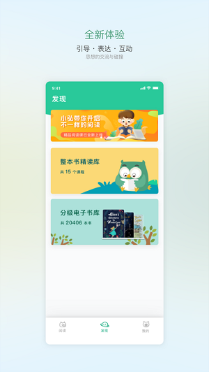 弘衍阅读官方版截图2