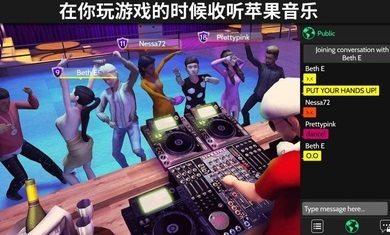 avakinlife中文版截图2