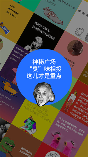 鲱鱼罐头安卓版截图4