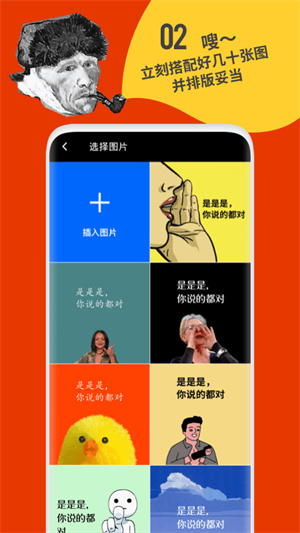 鲱鱼罐头安卓版截图2