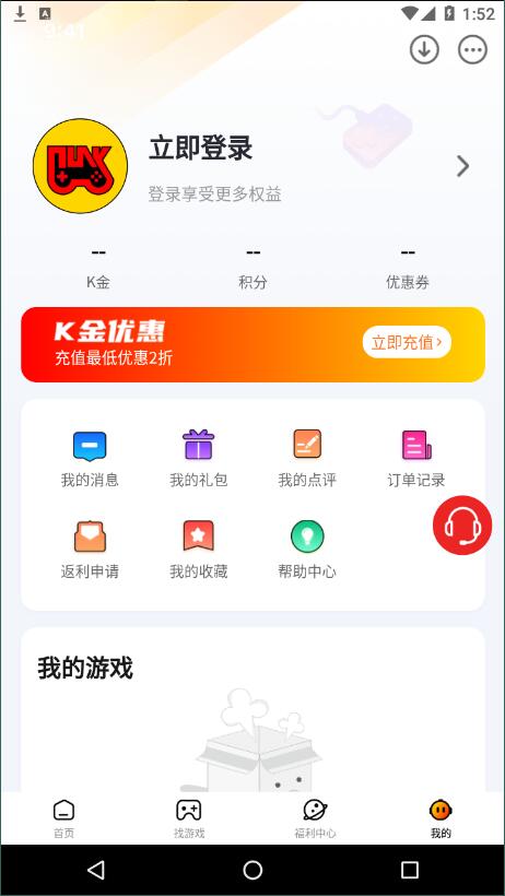 朋克手游正式版截图1