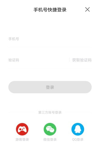 食蜂书苑官方正版截图1