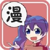 纳屋漫画app官方版