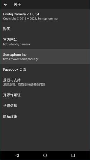 Footej Camera 2安卓版截图2